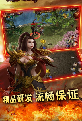 战狼传奇BT版(战狼传奇sf版) 游戏截图