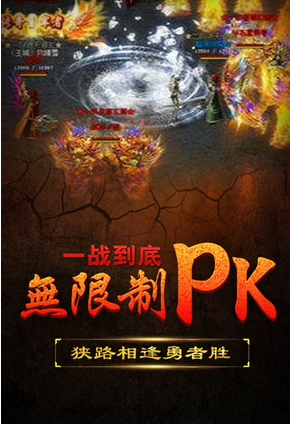 战狼传奇BT版(战狼传奇sf版) 游戏截图
