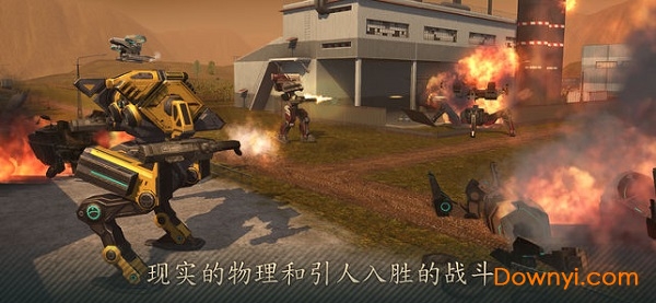 机器人世界大战内购修改版(wwr) 游戏截图