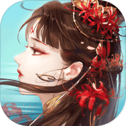 倩女幽魂2.0无限元宝版 Logo