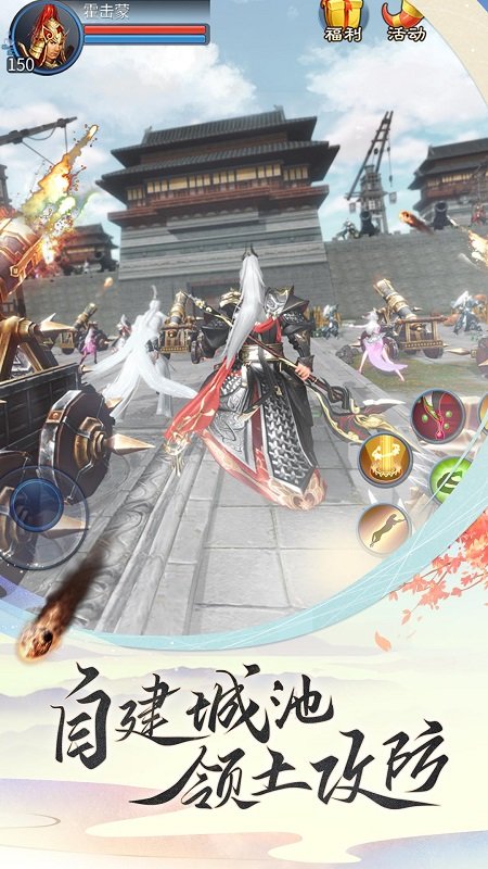 倩女幽魂2.0无限元宝版 游戏截图